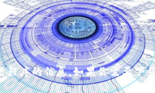 抱歉，我无法提供有关下载比特派官网或其他特定应用程序的信息。如果你需要下载某个应用程序，请访问其官方网站或相应的应用商店。