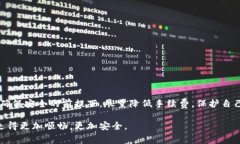 在探讨“冷钱包互提需不需要手续费”这个话题
