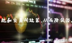 从冷钱包转币到交易所是否会被“冻”，这是一