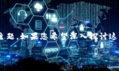 您提到的“比特交易所app图标”是一个关于图标