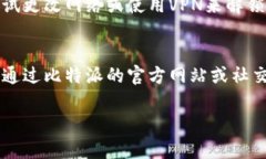 可能会出现比特派(Android)下载链接无法使用的情