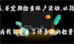 下载比特股App的步骤较为简单，但具体的方法可