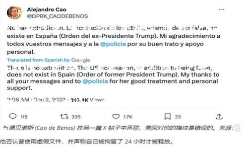 如果您在登录BCD比特钻石app时遇到问题，可能有多个原因导致此情况。以下是一些常见的问题和解决方法：

1. 检查网络连接
首先，确保您的设备连接到互联网。您可以尝试通过浏览器访问其他网站来验证网络连接是否正常。如果网络不稳定，可以尝试重启路由器或更改网络设置。

2. 验证登录信息
请确保您输入的登录信息（用户名和密码）是正确的。仔细检查是否有拼写错误，大小写是否匹配，以及是否有不必要的空格。如果您忘记了密码，可以使用找回密码的功能。

3. 更新应用
确保您使用的是BCD比特钻石app的最新版本。过时的应用可能会导致登录问题。您可以去应用商店检查更新，或者卸载并重新安装应用程序，以获取最新版本。

4. 清除缓存和数据
如果上述步骤没有解决问题，您可以尝试清除应用的缓存和数据。前往设备的设置，找到应用管理器，选择BCD比特钻石app，然后选择清除缓存和数据。这可能会帮助解决登录中的小故障。

5. 检查服务器状态
有时，登录问题可能与应用服务器的状态有关。您可以访问官方社交媒体或用户论坛，查看是否有其他用户也报告了类似的问题，或是否有服务器维护的公告。

6. 联系客服
如果您尝试了以上所有方法仍无法登录，请考虑联系BCD比特钻石的客服支持。他们能够提供更具体的帮助，解决您所遇到的特定问题。

希望以上信息能帮助您解决登录问题！如果还有其他疑问，欢迎随时询问。