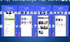 如果你想修改比特派钱包的下载地址，可以按照