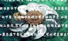 要下载“钱能钱包”app，您可以通过以下几个途