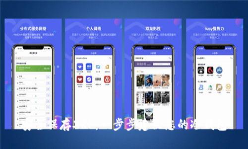 安全保存XRP：一步步建立您的冷钱包