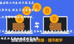 Bitoffer平台充值人民币的完整指南在数字货币的浪