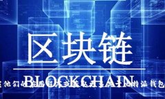 比特派钱包的官方网站是：https://bitpie.com/。你可