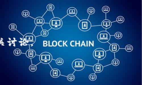比特派（Bitpie）是一个数字货币钱包平台，通常提供在线支持和帮助文档以解答用户疑问。而关于客服电话的信息，建议你前往比特派的官方网站或其官方社交媒体渠道获取最新的联系信息。

如果你在使用比特派的过程中遇到问题，可以尝试以下几种方式寻求帮助：

1. **官方网站查询**：访问比特派的官方网站，通常会有“联系我们”或“帮助中心”的链接，提供相关的联系方式。
  
2. **社交媒体**：比特派可能在社交媒体平台上有官方账号，可以通过这些渠道进行咨询。

3. **在线客服**：许多数字货币平台都提供在线客服功能，可以实时进行咨询。

4. **社区论坛**：很多用户会在论坛或社交平台上分享经验与建议，可以查询相关讨论。

若有更具体的疑问，可以具体说明，我会尽力提供帮助。