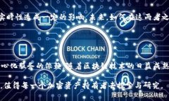 冷钱包（Cold Wallet）和去中心化应用（DApps）是区