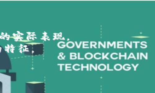 MetaX 作为一个项目或平台的具体定义和功能可能会随着时间和市场的变化而有所不同。然而，通常来说，冷钱包（Cold Wallet）是指一种将数字资产存储在不与互联网直接连接的设备或方法中，以增加安全性。

如果 MetaX 是指某个特定的加密货币钱包或平台，并且它声称是冷钱包，那么它的确应该具有冷钱包的特征，即能够离线存储加密货币，从而降低被黑客攻击的风险。

要确认 MetaX 是否是冷钱包，建议您参考以下几点：
1. **官方文档**：访问 MetaX 的官方网站，查看他们的产品介绍和安全特性。
2. **用户评论和评测**：寻找使用过该钱包的用户的反馈，他们的经验会帮助您了解该钱包的实际表现。
3. **安全性功能**：看看它是否具备离线存储、防盗等功能，这些都是冷钱包特别需要具备的特征。

如果您有特定的功能或特性需要确认，可以提供更多信息，以便进行更详细的分析。
