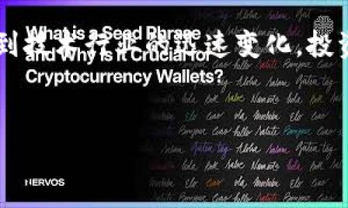 关于“比特App”消失的问题，这可能涉及多个因素。以下是一些可能的原因以及应对建议：

可能的原因

比特App的消失可能源于以下几个方面。首先，可能是由于技术更新或维护，开发者在临时下架应用以进行系统升级和。其次，苹果或安卓应用商店的政策变化，有时会导致某些应用被下架，尤其是涉及加密货币或金融交易的App。第三，企业或开发团队的运营决定，例如合并、收购或转型，可能导致某些应用停止运营。


用户反应与影响

对于用户来说，App的突然消失可能会造成一定困扰。如果你是比特App的用户，那么可能会担心账户数据和资产的安全问题。首先要确认自己的账户信息是否安全，尤其是涉及资产的部分。如果有必要，可以考虑联系官方客服进行咨询。


应对建议

遇到这样的情况，最重要的是保持冷静。建议用户首先查看比特App的官方网站或社交媒体平台，寻找相关公告和更新消息。很多时候，官方会及时发布信息解答用户的疑问。另外，备份和保护自己的数据也非常重要，尤其是涉及到个人信息和交易记录的部分。


寻找替代方案

在比特App下架期间，用户可以考虑寻找其他可靠的替代应用，例如Coinbase、Binance等知名平台，这些平台也提供类似的加密货币交易服务。同时，也可以关注社群和论坛，了解其他用户的使用体验和推荐。


总结

总之，比特App的消失虽然让人感到意外，但我们可以通过保持关注官方消息、保护个人数据以及寻找替代方案来适应这个变化。同时，也要意识到技术行业的迅速变化，投资和交易时需谨慎选择平台和工具。


希望以上信息能够帮助到你！如果你有更多具体问题或者需要进一步的讨论，请随时告知。