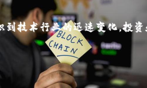 关于“比特App”消失的问题，这可能涉及多个因素。以下是一些可能的原因以及应对建议：

可能的原因

比特App的消失可能源于以下几个方面。首先，可能是由于技术更新或维护，开发者在临时下架应用以进行系统升级和。其次，苹果或安卓应用商店的政策变化，有时会导致某些应用被下架，尤其是涉及加密货币或金融交易的App。第三，企业或开发团队的运营决定，例如合并、收购或转型，可能导致某些应用停止运营。


用户反应与影响

对于用户来说，App的突然消失可能会造成一定困扰。如果你是比特App的用户，那么可能会担心账户数据和资产的安全问题。首先要确认自己的账户信息是否安全，尤其是涉及资产的部分。如果有必要，可以考虑联系官方客服进行咨询。


应对建议

遇到这样的情况，最重要的是保持冷静。建议用户首先查看比特App的官方网站或社交媒体平台，寻找相关公告和更新消息。很多时候，官方会及时发布信息解答用户的疑问。另外，备份和保护自己的数据也非常重要，尤其是涉及到个人信息和交易记录的部分。


寻找替代方案

在比特App下架期间，用户可以考虑寻找其他可靠的替代应用，例如Coinbase、Binance等知名平台，这些平台也提供类似的加密货币交易服务。同时，也可以关注社群和论坛，了解其他用户的使用体验和推荐。


总结

总之，比特App的消失虽然让人感到意外，但我们可以通过保持关注官方消息、保护个人数据以及寻找替代方案来适应这个变化。同时，也要意识到技术行业的迅速变化，投资和交易时需谨慎选择平台和工具。


希望以上信息能够帮助到你！如果你有更多具体问题或者需要进一步的讨论，请随时告知。