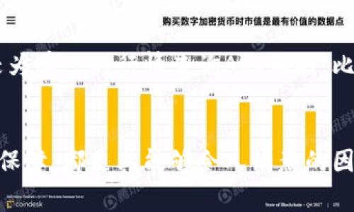 要判断一下iOS比特世界App好用与否，我们可以从多个角度来看待这个问题，包括功能、用户体验、界面设计等。此外，与其他同类应用进行对比也有助于做出更全面的评估。下面将从这些方面为大家分析。

1. 功能丰富性
比特世界App是一款以信息流和社区为基础的应用。它提供了丰富的功能，包括实时新闻更新、社区互动、行情分析、交易指引等。用户可以通过这款App获取有关数字货币、区块链等方面的资讯。而这些信息的实时更新，也为用户提供了良好的参考依据。

2. 用户体验
在用户体验方面，比特世界App的设计相对简洁，易于上手。用户只需简单注册就可以开始使用，大部分功能都有明显的引导提示。即便是初次接触这一领域的用户，也能够快速了解如何使用各类功能。这种友好的用户体验能够大大减少用户的学习负担。

3. 界面设计
比特世界App的界面设计采用了现代化的平面设计风格，避免了复杂的视觉元素。主色调的选择让整个界面显得清新、明亮，使用时不会造成视觉疲劳。信息的安排也十分合理，用户可以在短时间内找到他们所需的信息。

4. 社区互动性
在比特世界App中，社区互动是其独特的卖点之一。用户可以在这里与其他用户进行实时交流，分享各自的看法与经验。同时，平台也会定期邀请行业专家进行直播与问答，提供更高层次的交流与分析。这样的互动不仅增加了用户的参与感，也提升了信息的多样性。

5. 安全性
在数字货币交易中，安全性是用户最关心的问题之一。比特世界App在这一方面也采取了一系列措施，确保用户的信息和资金安全。包括数据加密、双重验证等功能都有效地降低了风险，使得用户在使用过程中更加安心。

6. 与其他应用对比
与市场上其他同类应用相比，比特世界App凭借其丰富的功能和良好的用户体验，有着较高的竞争力。例如，与某些较为单一的行情查询App相比，比特世界App不仅可以看到实时行情，还可以参与社区交流，这无疑增加了其吸引力。

总结
综合来看，比特世界App在满足用户需求方面表现优异。从功能丰富性到用户体验的流畅度，再到社区互动性和安全保障，都是其能够令人满意的因素。因此，如果你在寻找一款全面、功能强大的数字货币相关应用，比特世界App绝对值得一试。