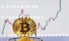 冷钱包（Cold Wallet）是指一种用于存储数字货币的
