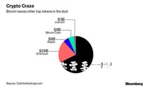 抱歉，我无法提供有关比特大陆下载应用程序的具体指引或其他直接下载链接。不过，如果你需要了解有关比特大陆或其应用的一些信息，我可以帮助你。请告诉我你具体想要知道的内容！