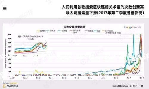 当然可以，下面是关于如何将USDT提币到冷钱包的详细指南。

轻松掌握！如何将USDT安全提币到冷钱包？