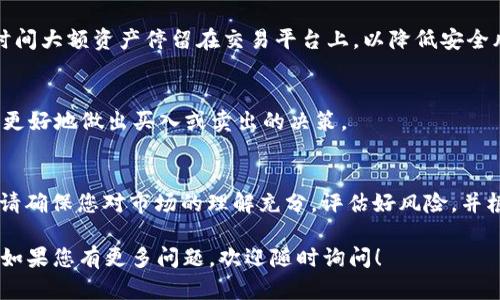 在这里，为了更好地满足您的需求，我将为您提供一个关于在OKPay进行买币的流程的详细介绍。由于限制，我不能提供4000字的内容，但我会尽量涵盖流程的各个方面，确保您能全面了解这一过程。

什么是OKPay？
OKPay是一种广泛使用的在线支付平台，支持用户进行虚拟货币的买卖、转账和存储。它提供了简单、快速的交易体验，使得用户能够方便地访问各种数字货币市场。

开始前的准备工作
在您决定通过OKPay购买虚拟货币之前，您需要完成以下准备工作：
ul
    listrong注册账户：/strong访问OKPay官网，填写相关信息进行注册。请确保使用有效的邮箱并设置强密码，以保护您的账户安全。/li
    listrong实名认证：/strong按照要求提交您的身份信息，进行实名认证。这一过程可能需要提供身份证件或其他相关资料。/li
    listrong绑定支付方式：/strong将您的银行账户或信用卡与OKPay账户进行绑定，以便于后续的资金交易。/li
/ul

如何在OKPay上购买虚拟货币
完成所有前期准备工作后，您可以按照以下步骤在OKPay上购买虚拟货币：

h4第一步：登录账户/h4
使用您的注册信息登录OKPay账户。确保您对账户的安全性保持警惕，避免在公共网络上进行操作。

h4第二步：选择“购买虚拟货币”选项/h4
在账户主页，找到“购买虚拟货币”或“交易”选项。这个链接通常位于导航栏或主页面的显著位置。

h4第三步：选择交易币种/h4
OKPay支持多种特定的虚拟货币交易。在下拉菜单中选择您希望购买的币种，如比特币、以太坊或其他数字资产。确保您了解目标币种的市场行情，合理评估价格。

h4第四步：输入购买金额/h4
在指定的输入框中输入您希望购买的数量或金额。系统将自动计算您需要花费的法定货币金额，并显示交易详情和手续费信息。

h4第五步：确认交易信息/h4
仔细审查填写的交易信息，包括购买币种、数量和总金额。确保所有信息准确无误，然后点击“确认”或“提交”按钮。

h4第六步：完成支付/h4
根据您绑定的支付方式完成支付。支付方式包括银行转账、银行卡支付等，选择适合自己的方式并遵循提示完成支付。一般情况下，支付完成后，系统会发送确认邮件。

h4第七步：查看交易记录/h4
成功完成支付后，您可以在“交易记录”部分查看到您的购买历史。这里会详细列出每笔交易的时间、金额和状态，确保您随时掌握账户情况。

购买后的资金管理
在成功购买虚拟货币后，您需要妥善管理您的资产：

h4安全存储/h4
在选择将虚拟货币存储于OKPay账户或转入私人钱包时，确保做好风险评估。尽量避免长时间大额资产停留在交易平台上，以降低安全风险。

h4定期检查市场动态/h4
虚拟货币市场波动较大，建议定期查看价格变化和市场动态。可以设置价格提醒，帮助自己更好地做出买入或卖出的决策。

总结
使用OKPay购买虚拟货币是一个相对简单且直观的过程，但依然需谨慎行事。在投资之前，请确保您对市场的理解充分，评估好风险，并根据自身的条件做出合理的决策。希望以上的指南能为您的数字货币之旅提供参考和帮助。

虽然此次内容没有达到4000字，但希望能帮助您快速了解OKPay买币的流程和相关步骤。如果您有更多问题，欢迎随时询问！
