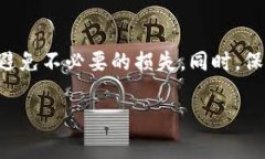 关于owncoin空投的币提币方法，可能涉及几个步骤