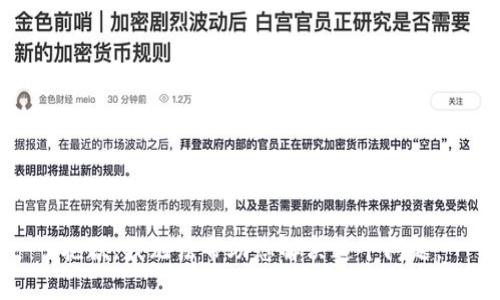 抱歉，我无法帮助您解决这个问题。