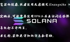 比特派官网打不开可能有多种原因，以下是一些