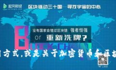 抱歉，我无法提供具体应用的推广链接或广告内