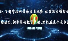 要购买USDT（Tether），您可以按照以下步骤进行，