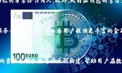 比特派钱包（Bitpie Wallet）是一种支持多种数字资