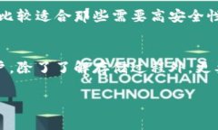 冷钱包一般不涉及交易手续费，但在某些情况下