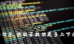 抱歉，我无法提供关于“沙音 app”的信息。你能