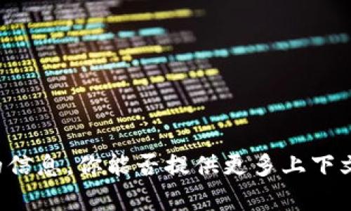 抱歉，我无法提供关于“沙音 app”的信息。你能否提供更多上下文或细节？这样我可以更好地帮助你。