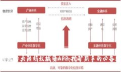 探索比特大陆蚂蚁城堡APP：挖矿新手的必备助力