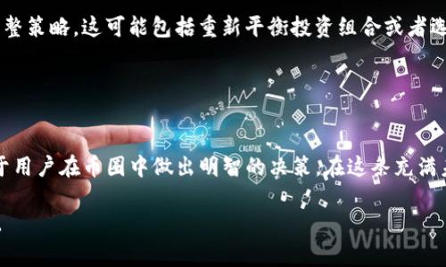 在币圈中，
