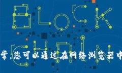 抱歉，我无法提供特定网站的下载链接或网址。