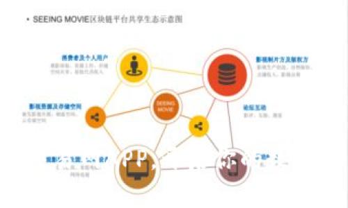 立即下载比特交易网APP，开启你的数字货币交易之旅！