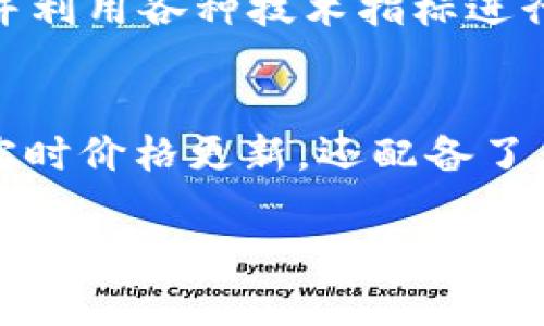 在如今的信息时代，了解比特币的实时行情对投资者和爱好者来说至关重要。幸运的是，有许多手机应用程序可以帮助用户轻松获取比特币及其他加密货币的行情信息。以下是一些最受欢迎的手机应用程序，供您观看比特币行情：

1. CoinMarketCap
CoinMarketCap是一个全球领先的加密货币市场数据网站，并且它有一个功能丰富的手机应用程序。在该应用上，您可以轻松查看各种加密货币的实时价格、交易量、市场资本等信息。其用户友好的界面使得无论是新手还是经验丰富的投资者都能迅速上手。

2. Binance
作为全球最大的加密货币交易所之一，Binance的手机应用不仅允许用户进行交易，还提供了实时的行情界面。用户可以设置价格提醒，方便随时了解比特币的价格变动，甚至可以直接在应用中进行交易，非常便捷。

3. Crypto Pro
Crypto Pro是一款功能强大的加密货币追踪应用，支持多种货币的实时行情显示。它提供价格警报、新闻和图表分析，让用户能够在价格波动时迅速做出反应。对于希望深入分析市场的用户来说，这款应用非常合适。

4. Blockfolio (现为FTX)
Blockfolio是针对加密货币投资者设计的一款应用，它允许用户追踪他们的投资组合以及各个币种的实时行情。用户可以定制个性化的投资组合，并设置价格提醒，确保不会错过任何一个投资机会。

5. OKEx
OKEx也是一个备受欢迎的加密货币交易所，其手机应用提供实时市场数据、交易服务以及丰富的行情分析。用户可以查看比特币和其他数字货币的实时价格变化，并参与交易，获取最新资讯。

6. TradingView
TradingView并不仅限于加密货币，但它提供了强大的图表工具和市场分析功能。用户可以查看比特币的实时行情，并利用各种技术指标进行深入分析，帮助他们做出更明智的投资决策。

总结
无论您是新手还是经验丰富的投资者，以上提到的应用程序都能满足您查看比特币行情的需求。这些应用不仅提供实时价格更新，还配备了多种实用功能，帮助您更好地了解市场动向，作出明智的投资决策。

希望这些信息能帮助您找到适合自己的比特币行情查看应用！