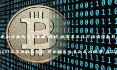 RSI（相对强弱指数）在币圈和其他金融市场中是