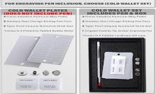 冷钱包是用于安全存储比特币等加密货币的工具，通常不与互联网直接连接，因此被认为是保存数字资产的安全方法。冷钱包可以是硬件设备、纸质钱包或其他物理形式的存储。冷钱包的名称可以根据其特性、品牌或功能来命名。以下是一些常见的冷钱包名称示例：

1. **Ledger Nano S / Nano X** - 这是一种非常流行的硬件冷钱包，以安全性和易用性而闻名。
2. **Trezor One / Trezor Model T** - Trezor 是另一款受欢迎的硬件钱包，提供多种加密货币的支持。
3. **纸钱包 (Paper Wallet)** - 一种通过打印私钥和公钥的方式创建的冷钱包，通常是不带电子设备的。
4. **冷存储 (Cold Storage)** - 通常指任何不连接到互联网的存储方案，而不仅限于特定设备。
5. **BitBox** - 一种安全的硬件钱包，设计简单，适合初学者使用。
6. **KeepKey** - 另一款硬件钱包，具有大型屏幕和用户友好的界面。

如果你想要提取或创建冷钱包的名称，可以考虑它所提供的安全性、易用性、品牌形象以及与加密市场的关联性。