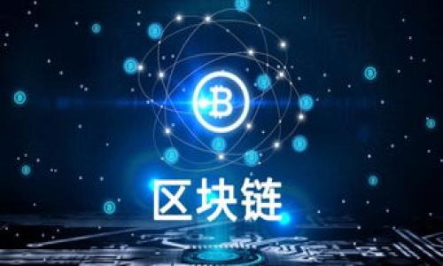 冷钱包是用于安全存储比特币等加密货币的工具，通常不与互联网直接连接，因此被认为是保存数字资产的安全方法。冷钱包可以是硬件设备、纸质钱包或其他物理形式的存储。冷钱包的名称可以根据其特性、品牌或功能来命名。以下是一些常见的冷钱包名称示例：

1. **Ledger Nano S / Nano X** - 这是一种非常流行的硬件冷钱包，以安全性和易用性而闻名。
2. **Trezor One / Trezor Model T** - Trezor 是另一款受欢迎的硬件钱包，提供多种加密货币的支持。
3. **纸钱包 (Paper Wallet)** - 一种通过打印私钥和公钥的方式创建的冷钱包，通常是不带电子设备的。
4. **冷存储 (Cold Storage)** - 通常指任何不连接到互联网的存储方案，而不仅限于特定设备。
5. **BitBox** - 一种安全的硬件钱包，设计简单，适合初学者使用。
6. **KeepKey** - 另一款硬件钱包，具有大型屏幕和用户友好的界面。

如果你想要提取或创建冷钱包的名称，可以考虑它所提供的安全性、易用性、品牌形象以及与加密市场的关联性。
