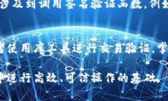 在以太坊（Ethereum）区块链上，签名信息通常是用