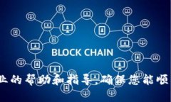 在某些情况下，用户可能会在安卓设备上面临比
