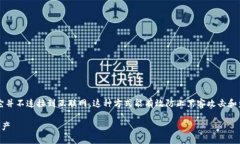 冷钱包是一种安全存储加密货币的方法，与热钱