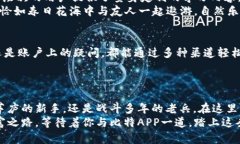 bianji探索比特APP安卓版：释放你的投资潜力/bia