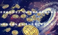 虚拟货币冷钱包（Cold Wallet）是一种将数字资产存