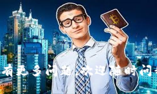 冷钱包是一种用于安全存储加密货币的设备或软件，与互联网断开连接，从而有效防止黑客攻击和盗窃。以下是几种市场上比较受欢迎的冷钱包：

### 1. Ledger Nano X
Ledger Nano X 是一种便携式冷钱包，支持多种币种。它有蓝牙功能，方便用户随时随地管理他们的资产。

### 2. Trezor Model T
Trezor Model T 是一种高端冷钱包，配有触摸屏，用户界面友好，支持多种加密货币。此外，它还提供强大的安全性和多重验证选择。

### 3. Ledger Nano S
Ledger Nano S 是 Ledger 系列的经典版本，虽然没有蓝牙功能，但其安全性高且性价比不错，适合初学者使用。

### 4. KeepKey
KeepKey 是一款外观独特的冷钱包，支持多种加密货币，界面简洁，适合用户进行基本的加密资产管理。

### 5. BitBox02
BitBox02 是一家瑞士公司推出的冷钱包，安全性极高，采用开源软件，而且设计小巧，用户可以轻松携带。

### 选择冷钱包的注意事项
- **安全性**：确保钱包提供高级加密和固件更新。
- **兼容性**：检查它是否支持你想要存储的加密货币。
- **用户体验**：选择一个界面友好、易于操作的钱包。
- **价格**：根据自己的预算选择合适的冷钱包。

希望这个信息能帮助到你更好地了解冷钱包的选择！如果你有更多问题，欢迎随时问我。