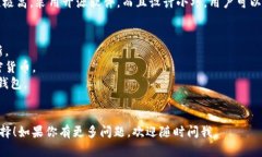 冷钱包是一种用于安全存储加密货币的设备或软