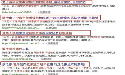 冷钱包旁边的小雪花：揭开数字资产安全的神秘面纱