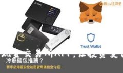 轻松驾驭比特现金交易所APP，让投资变得智慧又