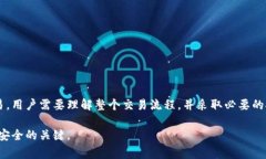 冷钱包（Cold Wallet）是加密货币存储的一种安全方