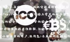 加密货币冷钱包指的是一种不与互联网直接连接